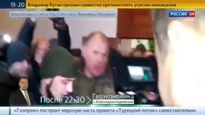 Активист Из Винницы Разорвал Перед Камерой Портрет Порошенко