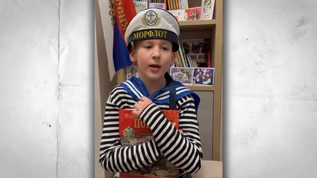 Для конкурса *Самый талантливый читатель*