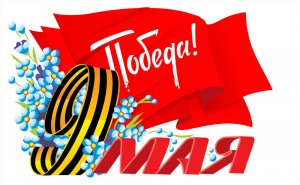 шортс день победы парад на 9 мая