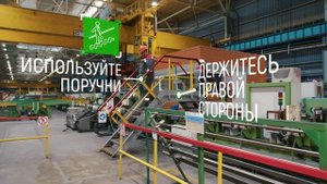 Вводный инструктаж по охране труда и промышленной безопасности на ОЭМК им. А. А. Угарова