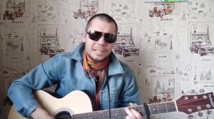 Песня под гитару "Возле дома твоего" cover без цензуры (Сектор газа).