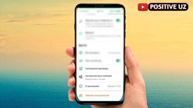СБЕРБАНК ОНЛАЙН КАРТАГА БОШКА КАРТАЛАРДАН БЕЗКОМИССИЯ ПУЛ УТКАЗИШ. SBERBANK KARTAGA PUL O'TKAZISH