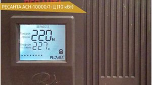 ТОП—7. Лучшие стабилизаторы напряжения 220В для дома. Итоговый рейтинг!