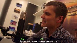 Г. Лепс - Лабиринт /кавер Сергей Москалец/ +текст с аккордами