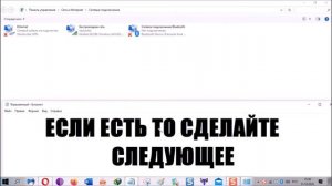 Как включить блютуз на ноутбуке hp