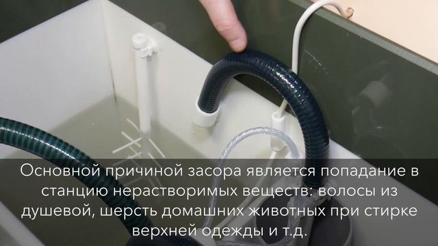 Загорелась аварийная сигнализация на станции "ТОПАС". Что делать? смотреть онлайн