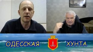Четвертое измерение VS Одесская Хунта Украина и геополитика.mp4