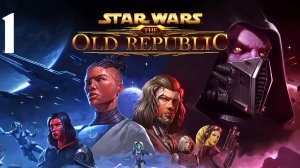 Star Wars: The Old Republic Прохождение | Sith Inquisitor (Часть 1) Korriban