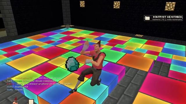 Нашёл команду на насмешек на сервере сообщества в tf2. смотреть онлайн