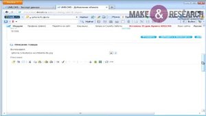Уроки UMI.CMS. Экспорт данных в формат csv.