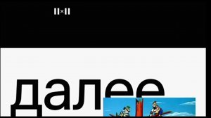 Рестарт эфира - 2х2 (18.08.21)
