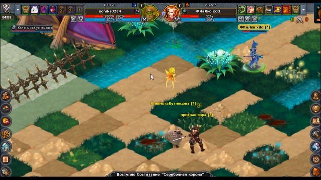 Фиалка - призрак кора смотреть онлайн