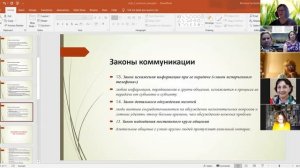 Женский клуб "Шанс на Любовь". Второе заседание