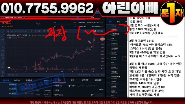 리플 오늘 ETF 승인절차 . 저녁긴급속보 터졌습니다 빨리시청하세요