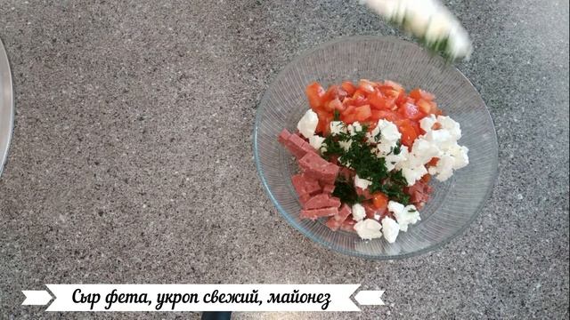 Салат с копченой колбасой смотреть онлайн