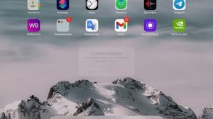 Как скачать на IOS игры для ПК бесплатно без пк