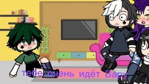 реакция пиковай масти на арты с Вару