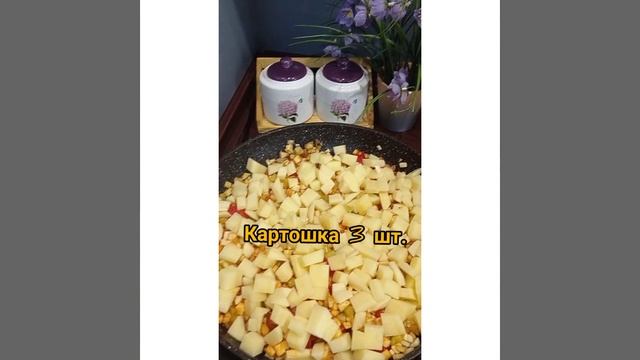 Овощной суп
Суп "Аджапсандал"