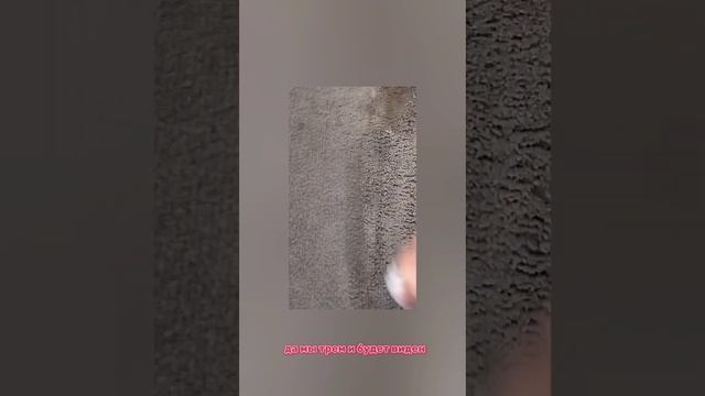 Личный отзыв?как я удаляю пятна с ковровых покрытий? смотреть онлайн