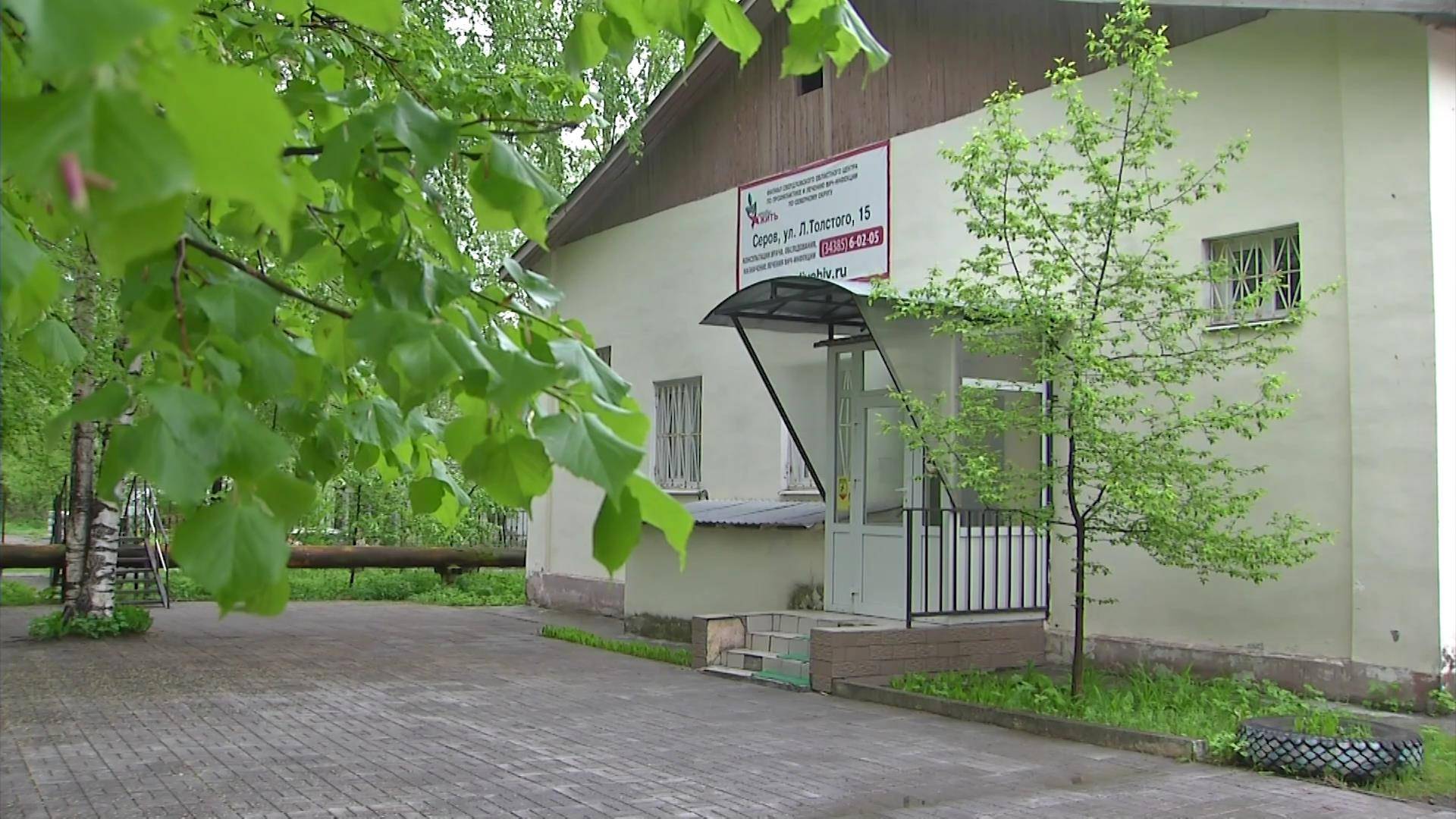 «Диагноз: ВИЧ-инфекция». Важен прием терапии во время беременности