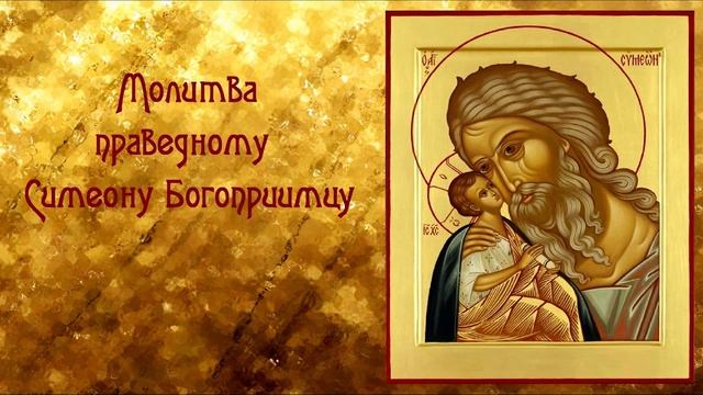 Молитвы за детей,какие существуют молитвы за детей смотреть онлайн