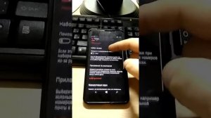 Как включить СПАМ-ФИЛЬТР на windows phone 10