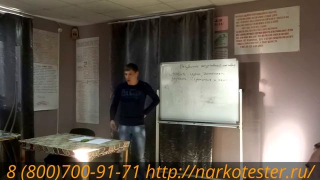 Лечение наркомании и алкоголизма. Про создание мотивации. 1 смотреть онлайн