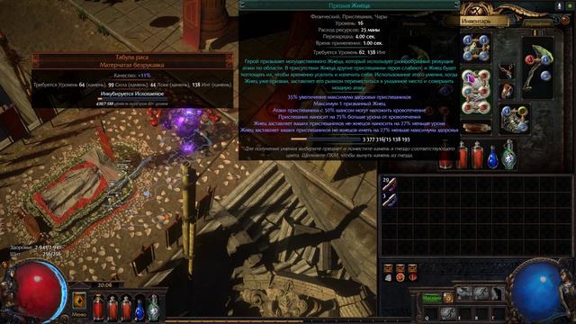 🔥[3.15]🔥[Маг стихий] Призыв жнеца🔥Ранний обзор смотреть онлайн