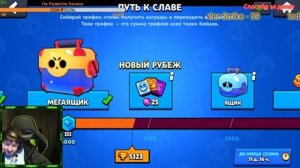 Стрим Brawl Stars!Играю с подписчиками!КАТАЮ В ФАН РЕЖИМЫ(ШД)!