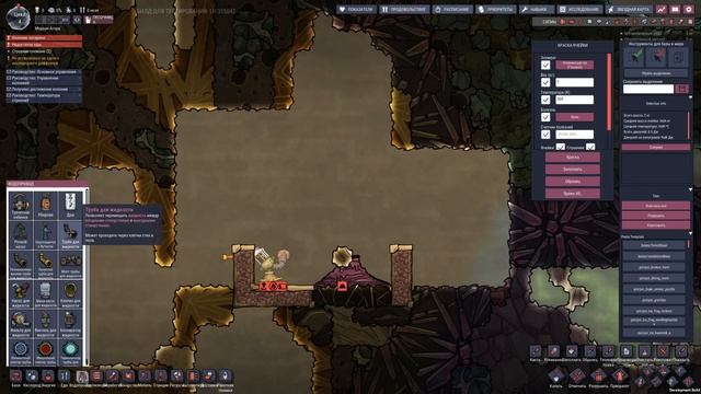 Гайд. Нефть. Oxygen not included