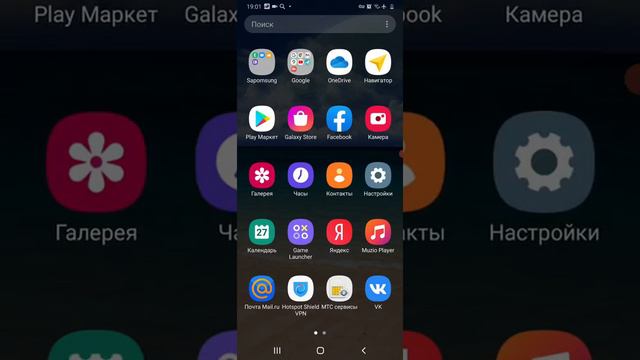 Как скачивать игры и приложения через play market