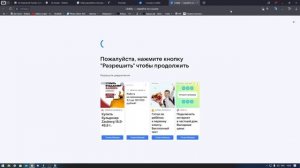 Roblox script Teamwork Puzzles 2 (Obby)