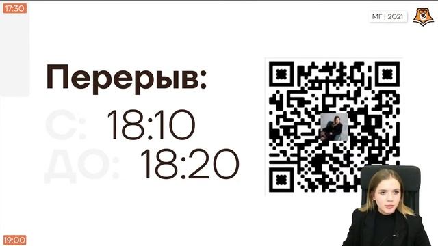 7 задание из ОГЭ по Русскому языку