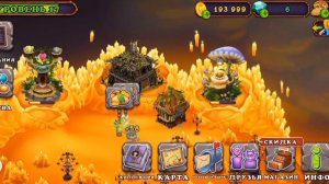 ВЫВЕЛ ВУЖАСА В МАЙ СИНГИНГ МОНСТЕРС