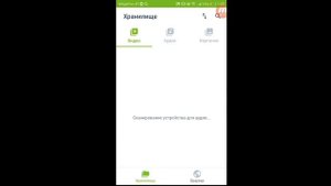 Как убрать зелёный фон// из анимации подписки и лайки?