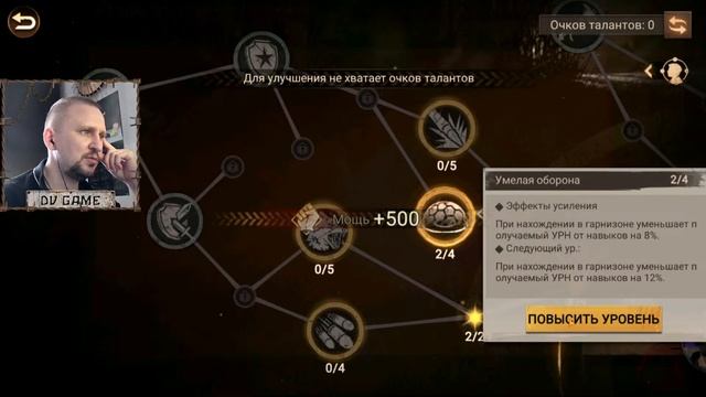 DOOMSDAY LAST SURVIVORS ПРОХОЖДЕНИЕ [ХОРРОР ВЫЖИВАНИЕ] С DV GAME