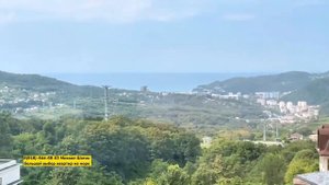 Квартиры с видом на море от 5 млн рублей в Сочи. Недвижимость в Сочи у моря купить