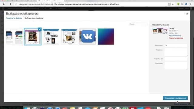 Woocommerce - Добавление категорий смотреть онлайн