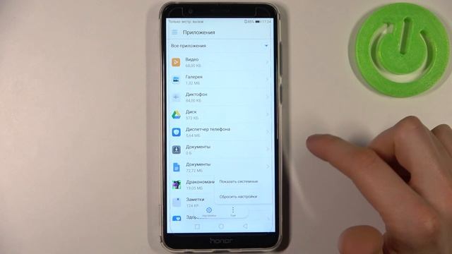 Как сбрсоить настройки приложений на HONOR 7X / Сброс приложений на HONOR 7X смотреть онлайн