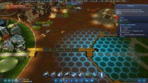 Как соединять два купола и больше в Surviving Mars!!! Surviving Mars гайд