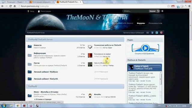 Как быть крутой лалкой на форумах смотреть онлайн