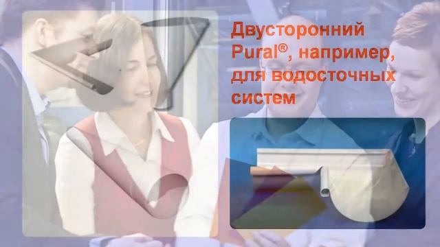 Ruukki Стали с полимерным покрытием смотреть онлайн