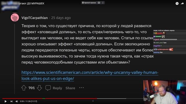 T2X2 СМОТРИТ - Эти ТЕОРИИ пугают ДО МУРАШЕК | апвоут РЕАКЦИЯ смотреть онлайн