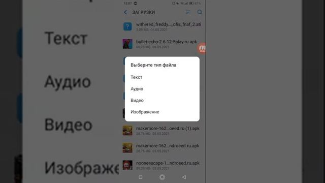 как скачать мод в рисуем мультфильмы смотреть онлайн