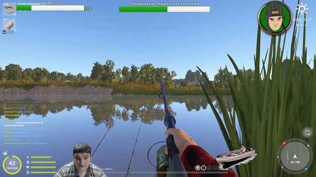 ▶️РР4 - № 371 - "РЫБАЛКА НА РАЗСЛАБОНЕ" Kima STREAM - BANDA 77🌍 смотреть онлайн