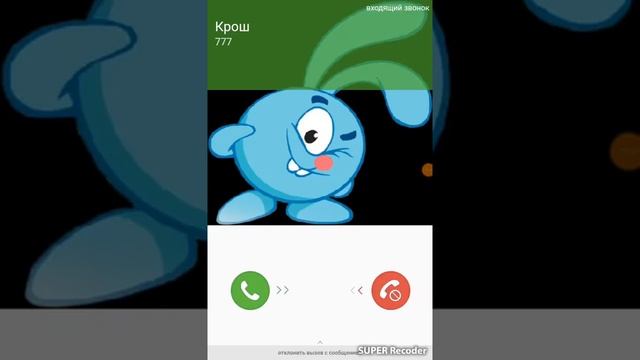 Мне звонят чуваки. смотреть онлайн