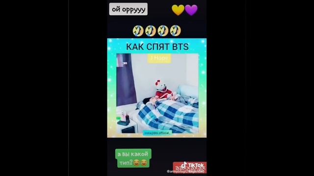 #22 Смешные моменты бтс с тик тока и инстаграма смотреть онлайн