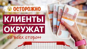 ? Практика для ПРИВЛЕЧЕНИЯ клиентов, покупателей, партнеров - ЛУЧШИЙ ритуал