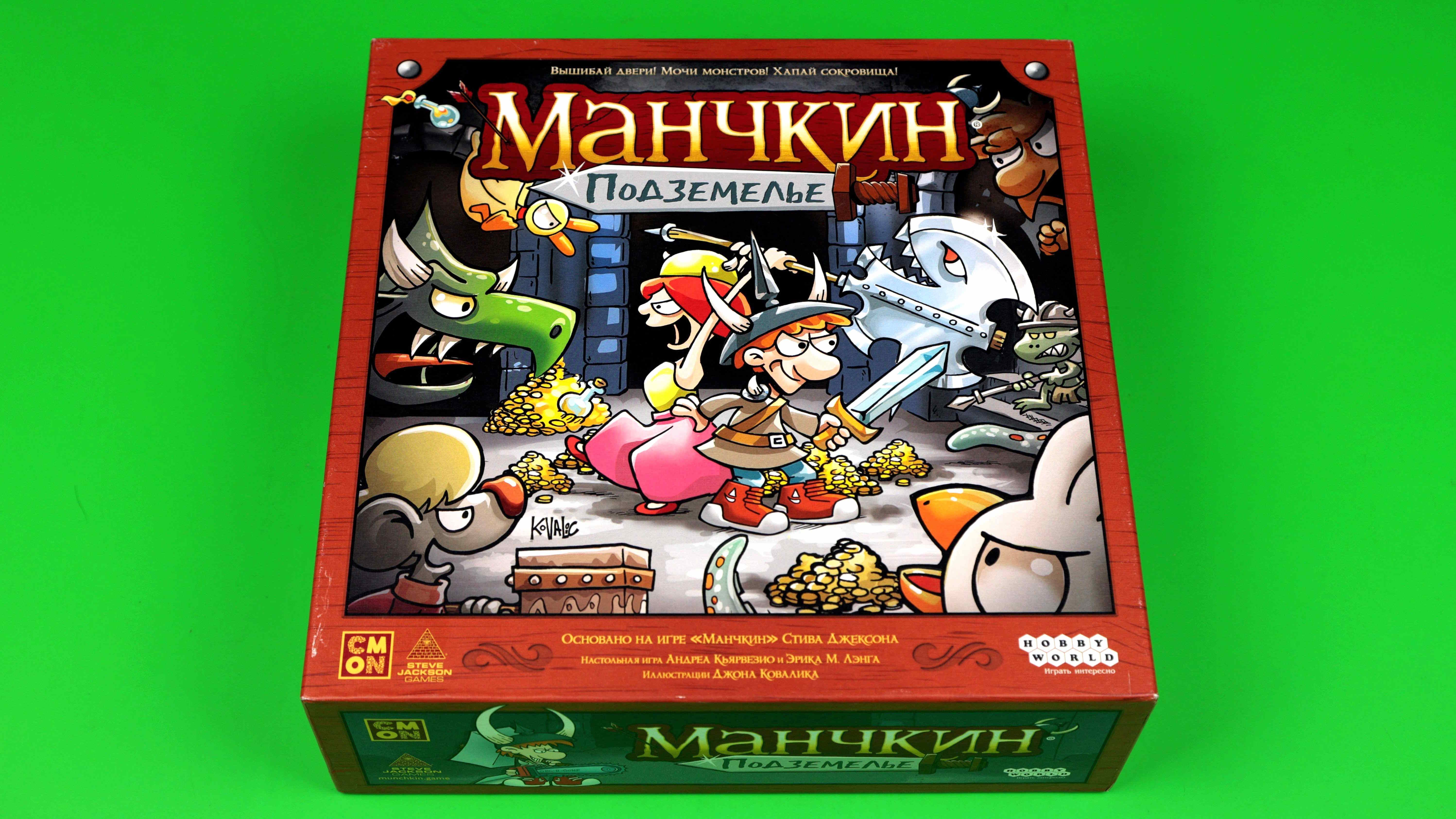 Игра подземелья правила. Манчкин подземелье правила игры. Munchkin Dungeon. Munchkin Dungeon фигурки. Манчкин подземелье купить.