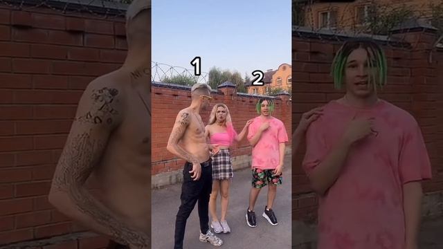 Кого из парней выбрать? Клиника/Cleanika